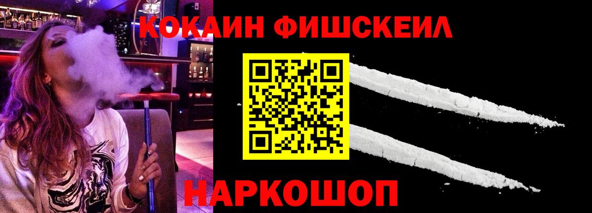 Cocaine 98% Жуковский