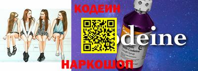 скорость Балахна