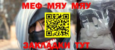 мдпв Балаково