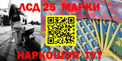 PSILOCYBIN Балашиха