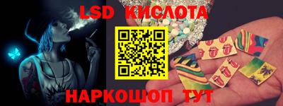 PSILOCYBIN Балашиха