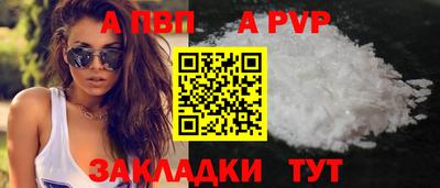 мдпв Балаково