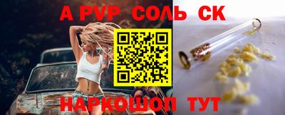 мдпв Балаково