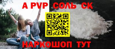 мдпв Балаково