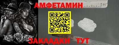 PSILOCYBIN Балашиха