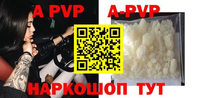 мдпв Балаково