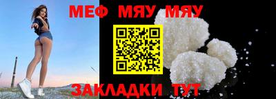 мдпв Балаково