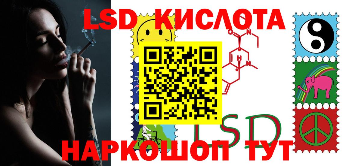 LSD-25 экстази кислота  Лсд 25 экстази ecstasy  Жуковский  kraken как зайти  Вход с VPN 