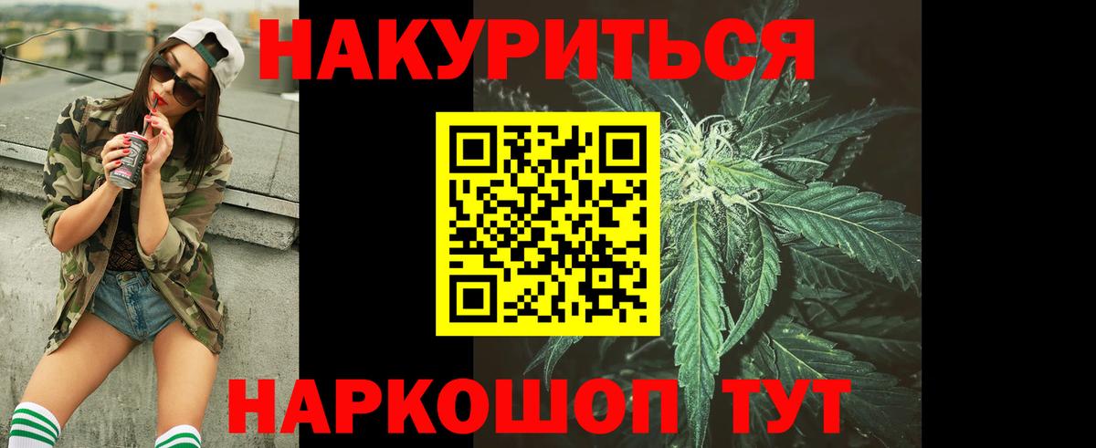 Шишки марихуана гибрид Жуковский